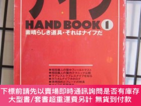 二手書博民逛書店日文版 小型刀具 很多刀具圖片 制作流程 刀具罕見y 諸角裕株式 Yahoo奇摩超級商城