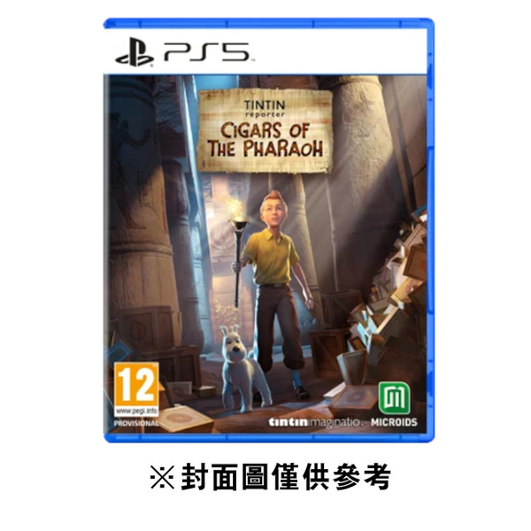 【PS5】丁丁歷險記-法老的雪茄《中英文版》2023-11-07上市