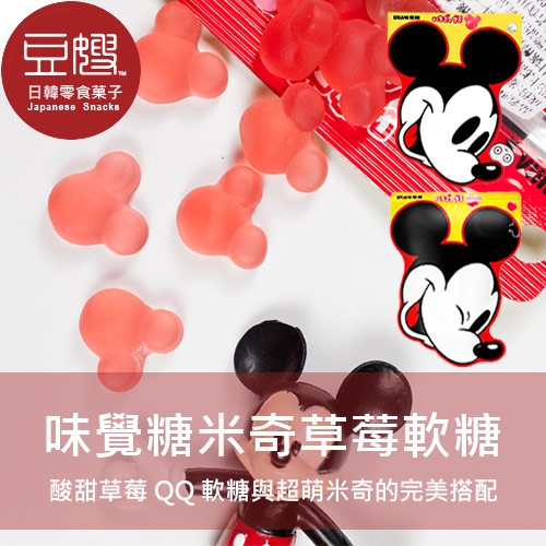 【豆嫂】日本零食 UHA味覺糖 迪士尼米奇造型軟糖 product thumbnail 2