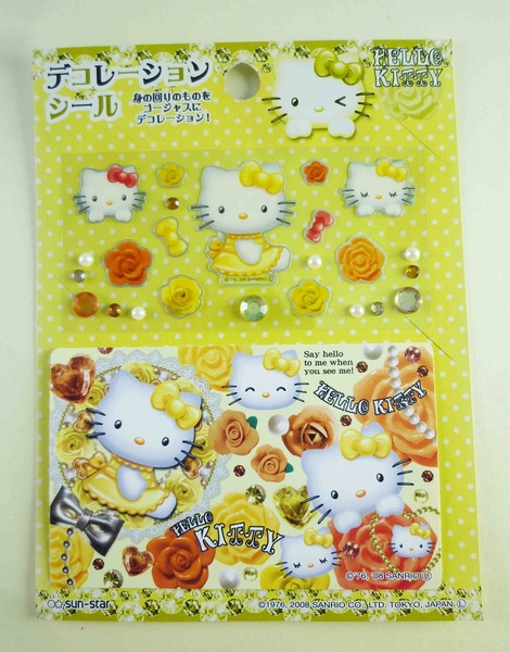 【震撼精品百貨】Hello Kitty 凱蒂貓~KITTY立體鑽貼紙-黃
