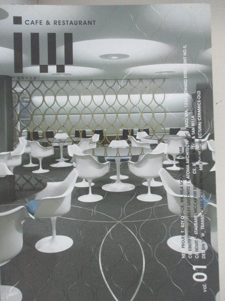 【書寶二手書T4／設計_JVB】Interior World 1 Cafe & Restaurant_Archiworld Co., Ltd