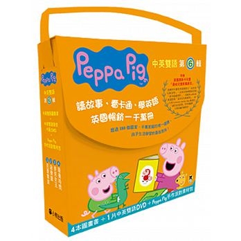 Peppa Pig粉紅豬小妹．第6輯(4冊合售)(0BPP3014) | 拾書所