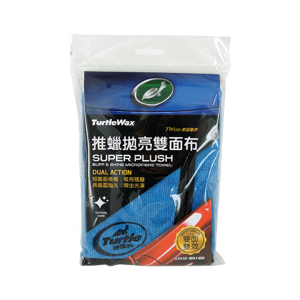 Turtle Wax 龜牌 推蠟拋亮雙面布40x40cm｜TW120 product thumbnail 2