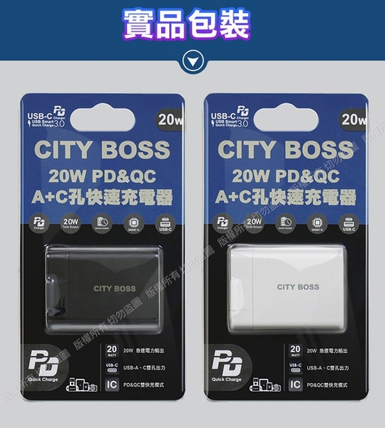 City珈鼎Type-C PD+QC智能快充(黑)+Type-C to Type-C 100W閃充編織快充線(200cm)組合 product thumbnail 3