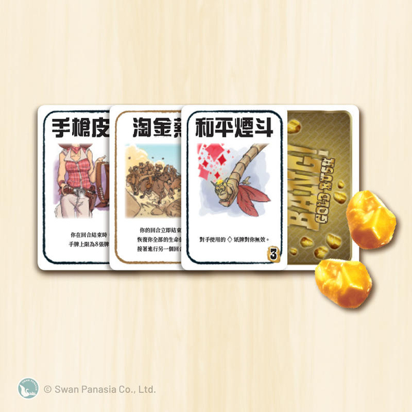 『高雄龐奇桌遊』 砰 淘金熱 BANG GOLD RUSH 繁體中文版 正版桌上遊戲專賣店 product thumbnail 2