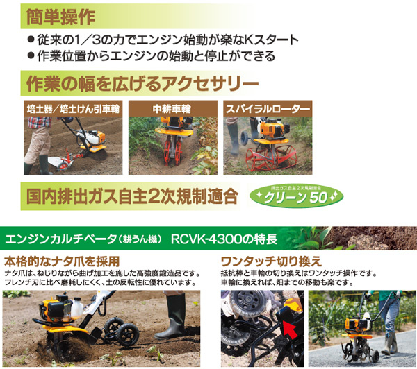 家事達] 日本RYOBI 手推引擎耕耘機特價適用耕土~水泥攪拌作業| 其他