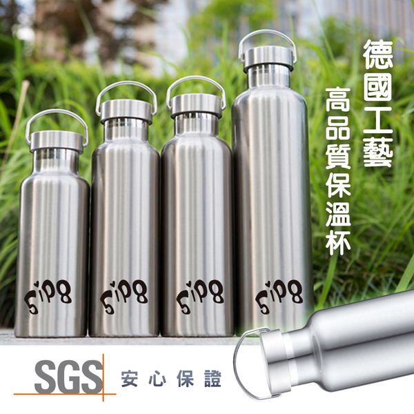304不鏽鋼SGS認證真空保溫瓶/保溫壺/水壺 750ML