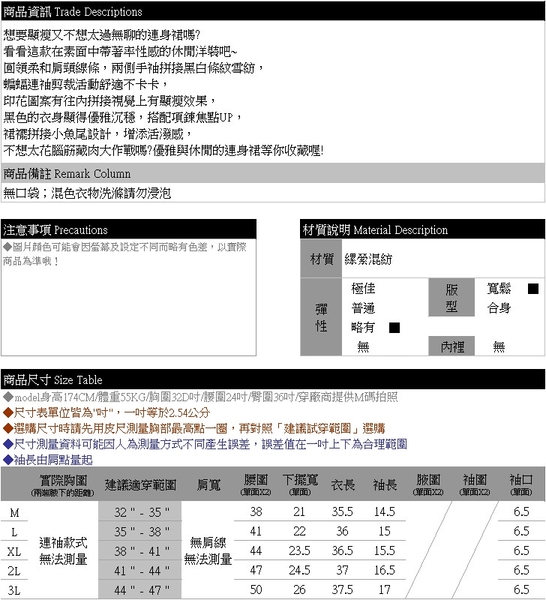 休閒洋裝--顯瘦素面連袖條紋雪紡拼接荷葉裙襬短袖圓領連身裙(黑M-3L)-D607眼圈熊中大尺碼 product thumbnail 11