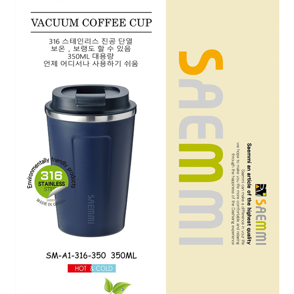 SAEMMI 316真空保溫隨行咖啡杯350ml SM-A1-316-350 product thumbnail 3