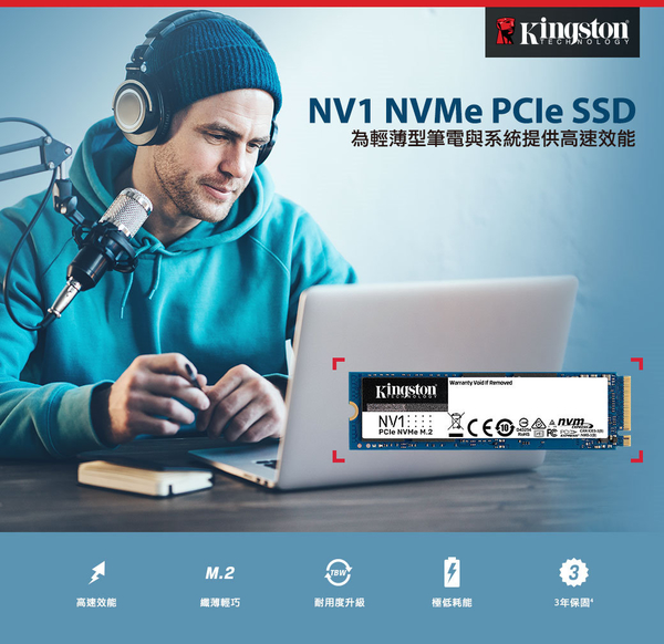 Kingston 金士頓 SNVS/1000G NVMe PCIe NV1 1TB 1000G SSD 固態硬碟 product thumbnail 3