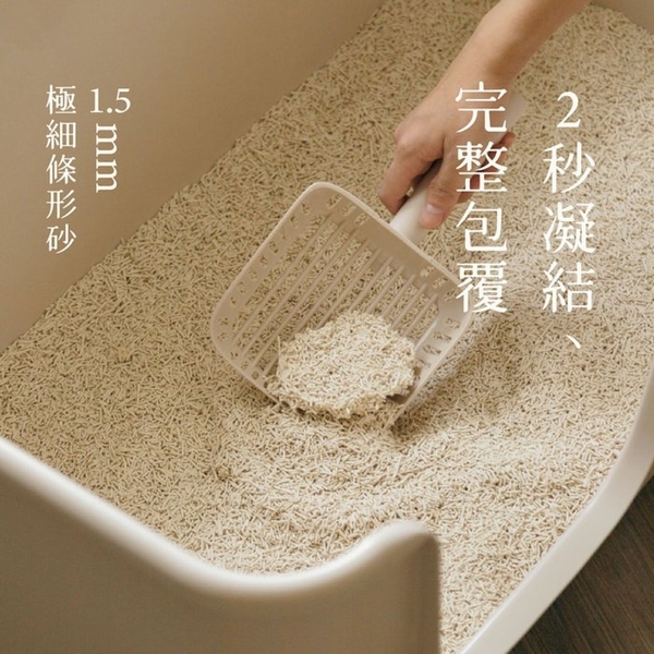 【3包組】喵皇奴 SUPURE！極淨貓砂2.5Kg｜低粉塵｜1.5mm極細豆腐砂｜2秒結團不崩砂 貓砂 product thumbnail 3