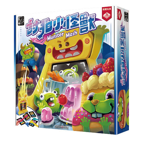 『高雄龐奇桌遊』 討拍小怪獸 monster mash 繁體中文版 5歲以上 正版桌上遊戲專賣店