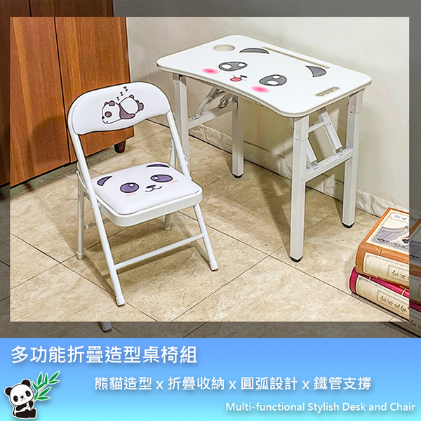 ONE生活 兒童折疊桌椅組 product thumbnail 2