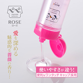 情趣潤滑︱日本PEPEE花語玫瑰潤滑-360ml〔糜釀leurre〕