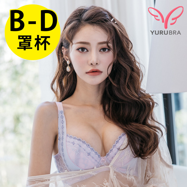 【玉如阿姨】甜戀果漾內衣。B.C.D罩-機能型-調整型-渾圓-包覆-包副乳-台灣製。※0456水藍