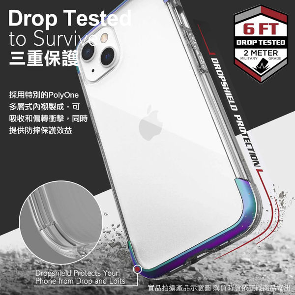 Xdoria for iPhone 14 6.1 刀鋒臨虹系列保護殻 product thumbnail 4