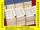 二手書博民逛書店豫章叢書（16開線裝罕見...