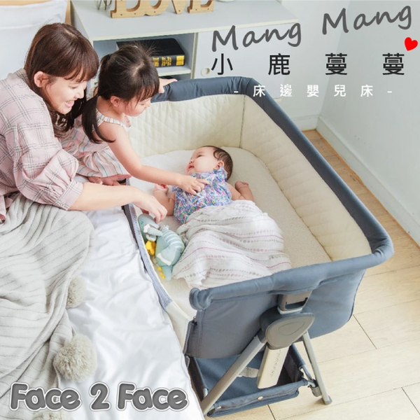 台灣 小鹿蔓蔓 Face 2 Face嬰兒床邊床|嬰兒床(多款可選) product thumbnail 4