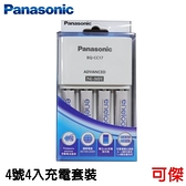 Panasonic eneloop BQ-CC17充電器+4MCCE*4 4號充電池 4號4入充電套裝 公司貨 可傑