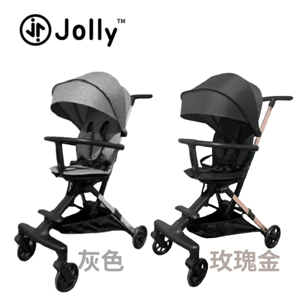 Jolly Light 輕便手推車