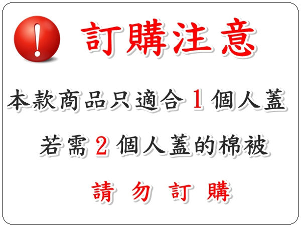 雙面羊羔絨+法蘭絨暖被 羊羔絨暖被保暖極度佳 可當棉被 墊被 暖暖被可水洗【老婆當家】 product thumbnail 2