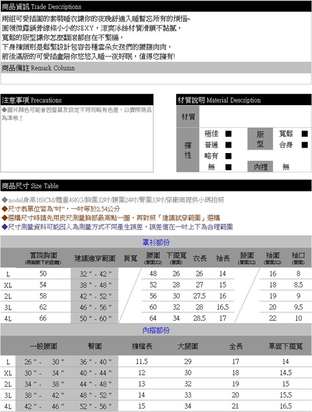 套裝--涼夏冰絲寬鬆可愛插畫圓領短袖短褲休閒套裝/成套睡衣(粉.藍L-4L)-L25眼圈熊中大尺碼 product thumbnail 11