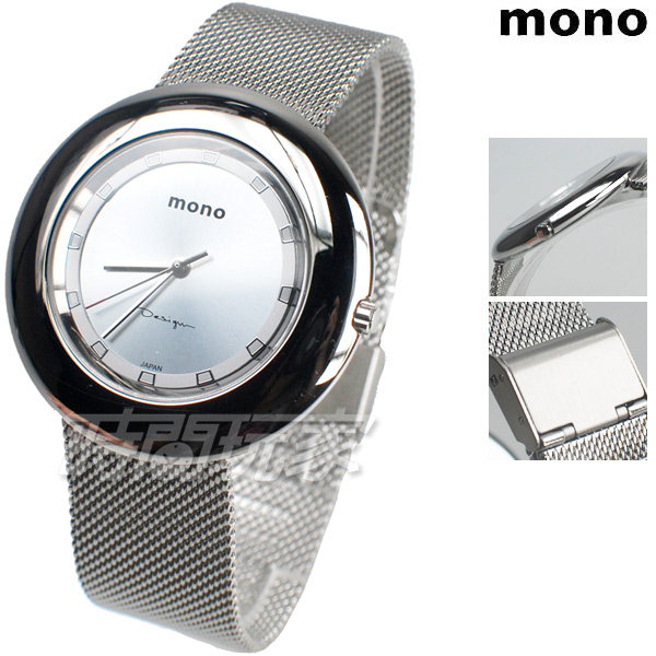 mono 米蘭帶 UFO系列 薄型美學 精美時尚腕錶 女錶 男錶 防水手錶 不銹鋼 銀色 2701銀
