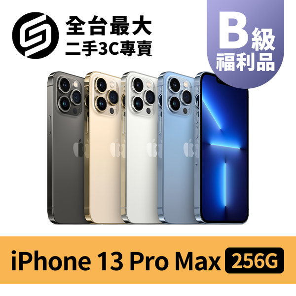 安い販売中 iPhone13 PRO MAX 256GB 1台 スマホ/家電/カメラ | bca.edu.gr