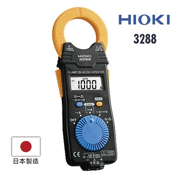 日本HIOKI 3288 交直流電流勾表 鉤錶 鈎表 原廠公司貨