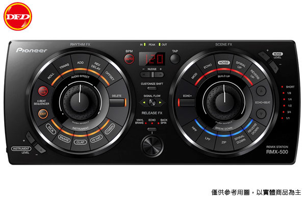 先鋒 Pioneer RMX-500 DJ 效果器 DJ EFFECTOR  公貨