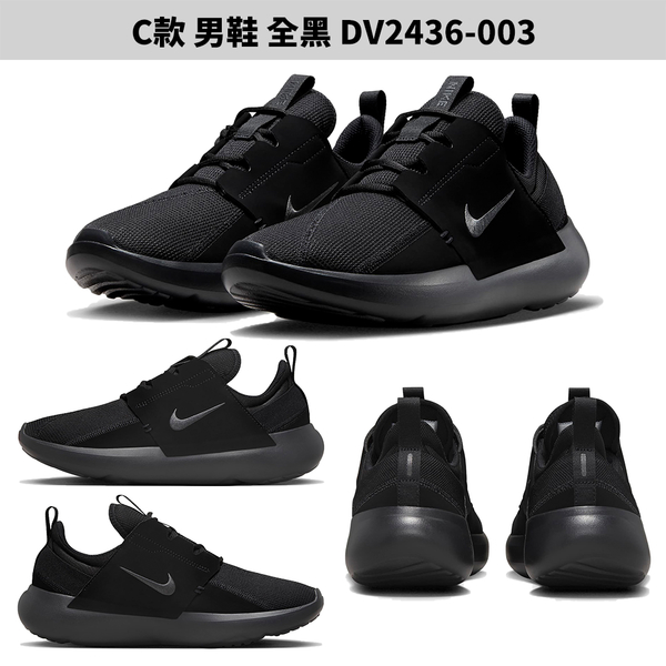 【下殺】Nike 慢跑鞋 休閒鞋 男鞋 女鞋 E-Series AD 黑白/粉/全黑【運動世界】DV8405-001/DV8405-110/DV2436-003 product thumbnail 5