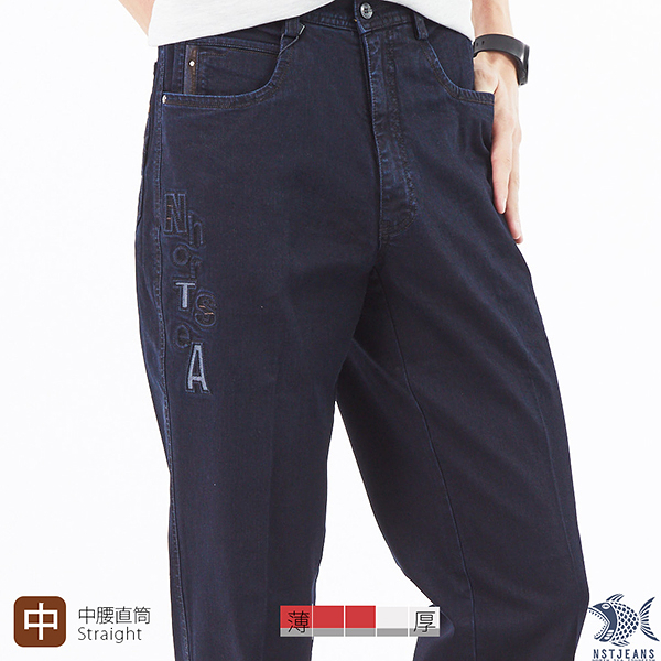 【NST Jeans】八字浮雕 彈性牛仔男褲(中腰直筒) 390(5852) 台灣製 中年專櫃精品男飾