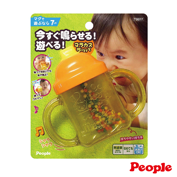 日本People 新訓練杯喇叭 product thumbnail 2