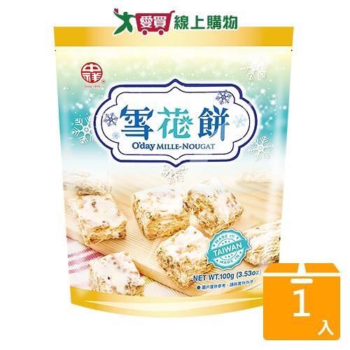 中祥O DAY雪花餅100G【愛買】