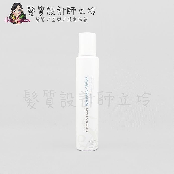 立坽『造型品』卓冠公司貨 SEBASTIAN莎貝之聖 自然造型系列 奶油泡150ml IM04