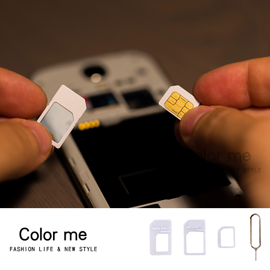 SIM卡轉換 還原卡套 轉卡 延伸卡 小卡轉大卡 退卡針 Nano Micro 四合一 SIM卡套組【K053】Color me
