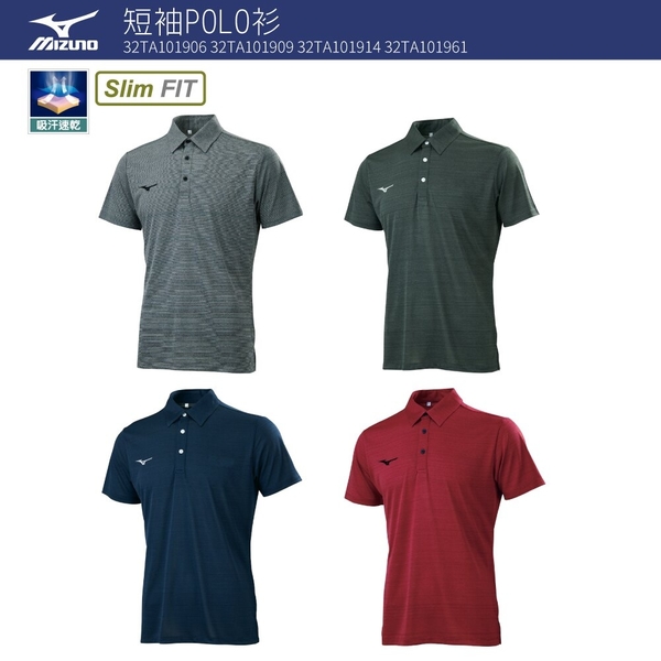 MIZUNO 男裝 短袖 POLO衫 休閒 吸汗快乾 合身版型 黑【運動世界】32TA101909 product thumbnail 3