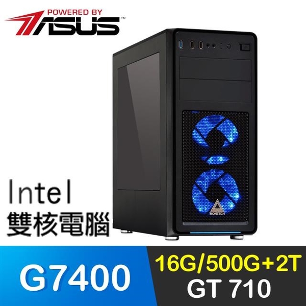 【南紡購物中心】華碩系列【芙蓉並蒂】G7400雙核 GT710 遊戲電腦(16G/500G SSD/2T)