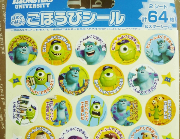 【震撼精品百貨】Monsters University_怪獸大學~貼紙-圓 product thumbnail 3