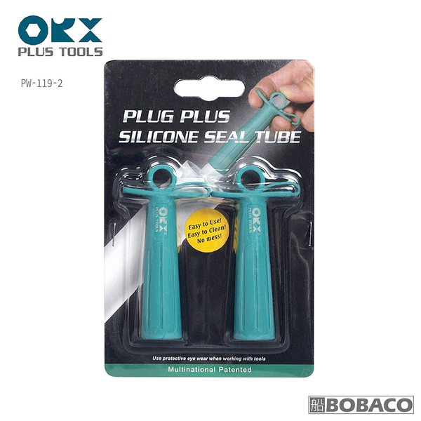 台灣製ORX【矽利康蓋 PW119-2】保護蓋 保護套 蓋子 可重覆使用 silicone 矽力康抹刀 刮刀工具