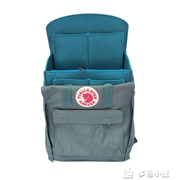 內膽包適用于北極狐內膽包雙肩包整理收納包背包內襯包中包整理分隔定型 快速出貨