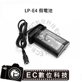【EC數位】Canon LP-E4 LP-E19 假電池 DR-E4 EOS 1Ds3 1D4 1Dx 1Dx2 II