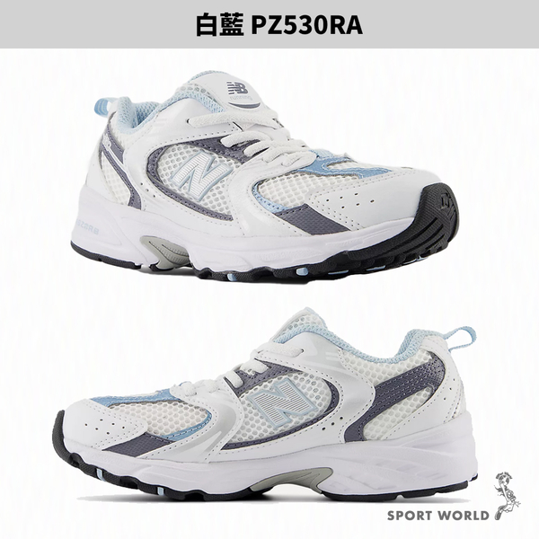 New Balance 530 童鞋 休閒鞋 白【運動世界】PZ530RA-W/PZ530RD-W/PZ530RK-W product thumbnail 3