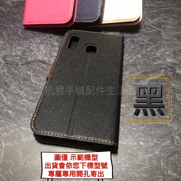 華碩ASUS X00ID ZenFone4 Max ZC554KL《台灣製造 新北極星磁扣側翻皮套》手機套保護套保護殼手機殼