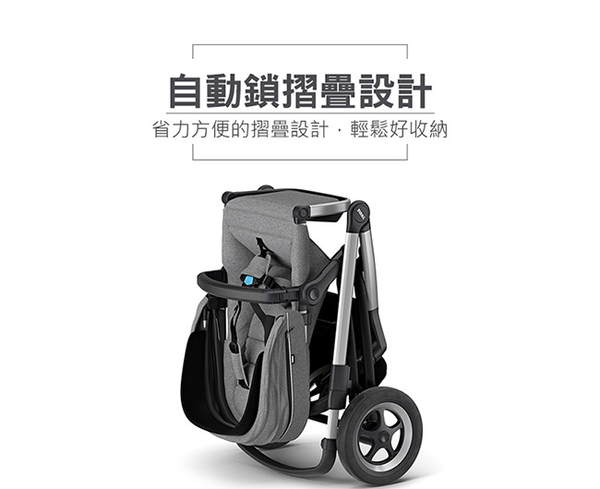 THULE-SLEEK 四輪嬰兒手推車-淺灰 product thumbnail 8