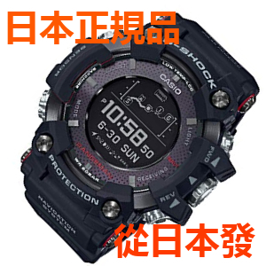 g shock rangeman gpr b1000