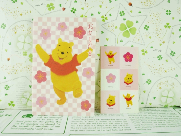 【震撼精品百貨】Winnie the Pooh 小熊維尼~紅包袋-格子櫻花