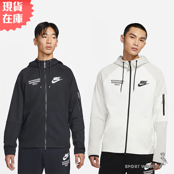 【下殺】Nike 男裝 連帽外套 地址 拉鍊口袋 黑/白【運動世界】DM6549-010/DM6549-072