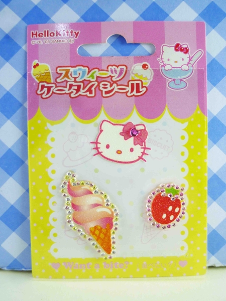 【震撼精品百貨】Hello Kitty 凱蒂貓~KITTY立體鑽貼紙-草莓