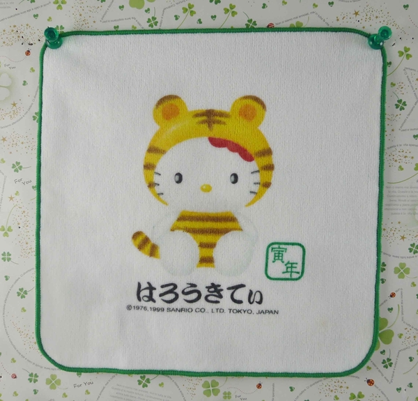 【震撼精品百貨】Hello Kitty 凱蒂貓~方巾-限量款-12生肖-虎